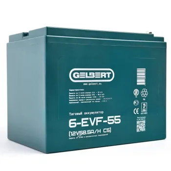 Тяговый аккумулятор Gelbert 6-EVF-55 (12V58.5A/H C5)	